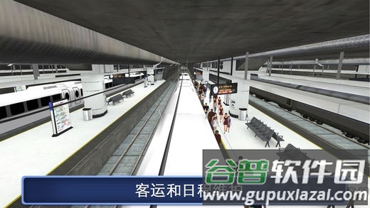 高速子弹头列车模拟驾驶截图2
