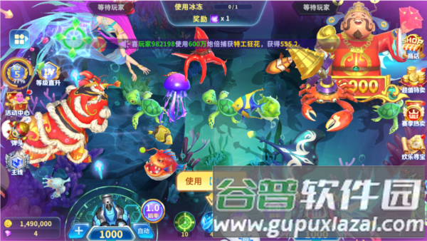 真人街机捕鱼360版本游戏截图1