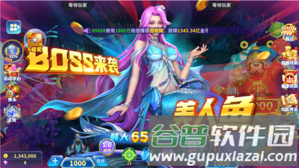 真人街机捕鱼360版本游戏截图3