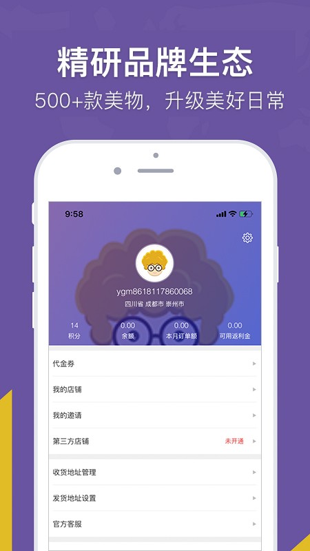 洋姑妈手机版下载安装