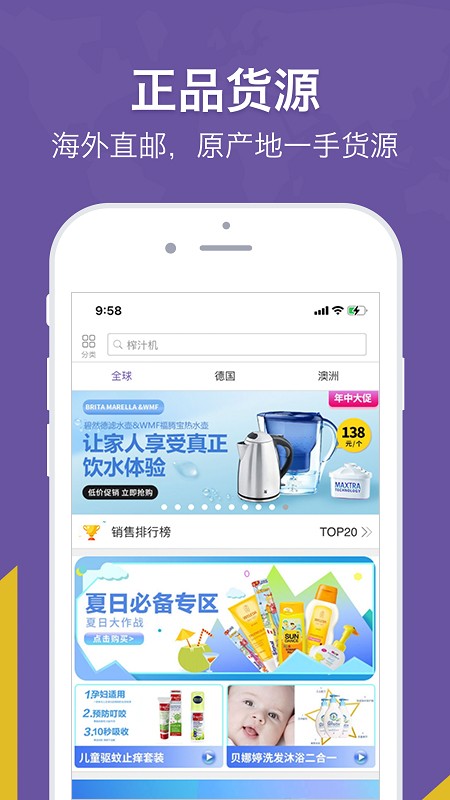 洋姑妈客户端截图2