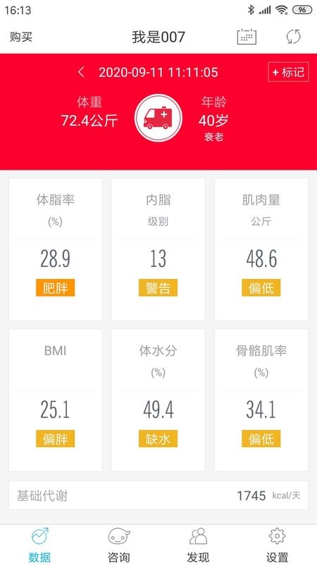 642健管机器人最新版下载