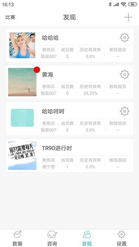 642健管机器人手机版截图3