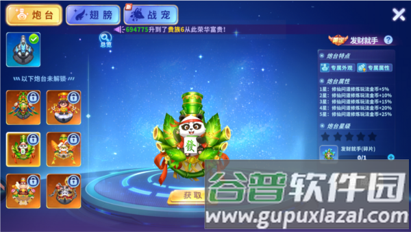 真人街机捕鱼欢乐最新版游戏截图4