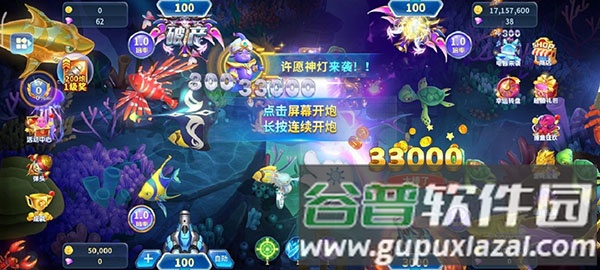 真人街机捕鱼怀旧版游戏截图10