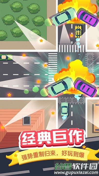 高速公路驾驶模拟最新版截图1