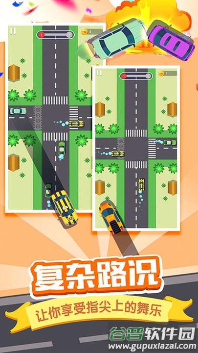 高速公路驾驶模拟最新版截图3