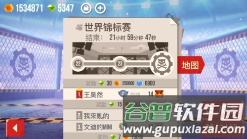 喵星大作战3
