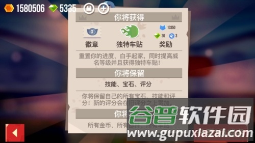 喵星大作战4