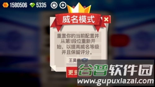 喵星大作战5