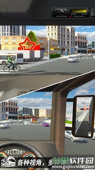 高速公路驾驶模拟手机版截图3