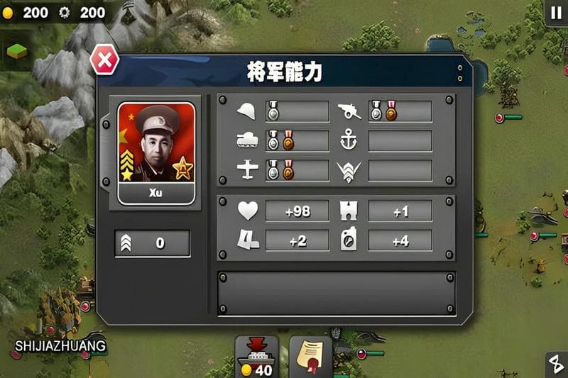 太平洋战争游戏下载