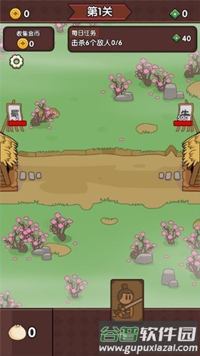 废物成神免广告版截图3
