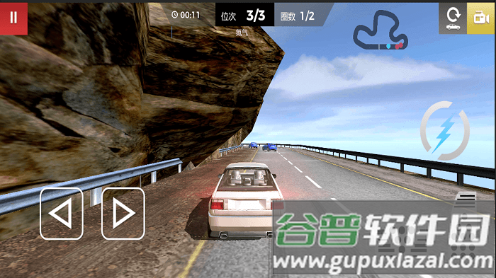 高速公路汽车驾驶游戏截图3