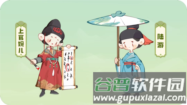 妙笔江山3