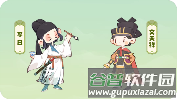 妙笔江山4