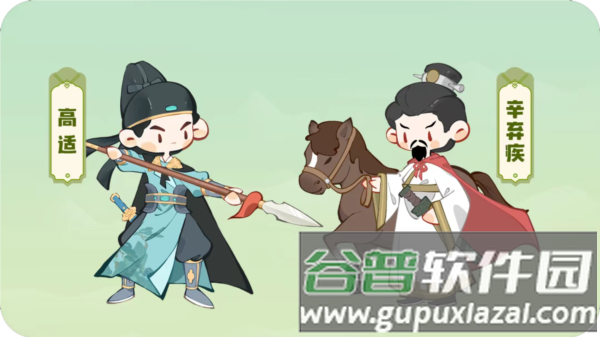 妙笔江山6