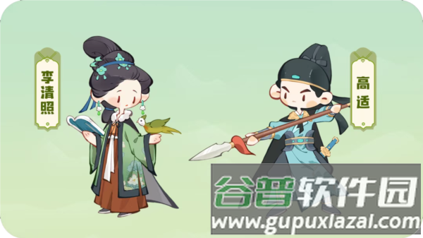 妙笔江山7