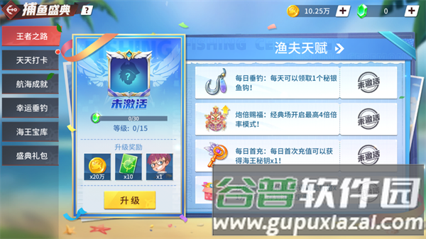 趣游捕鱼oppo最新版本2