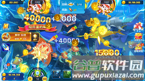 经典捕鱼vivo版本游戏图片2