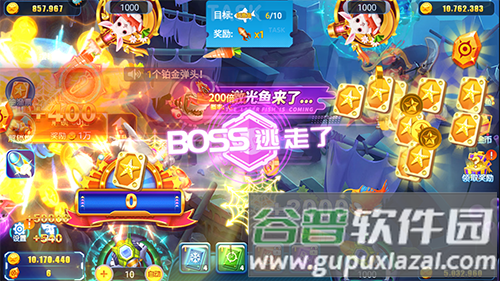 经典捕鱼vivo版本游戏图片3