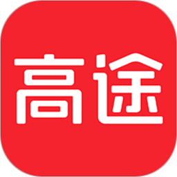 高途课堂免费直播课(改名高途)v5.7.3