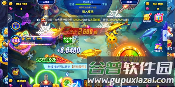 经典捕鱼12
