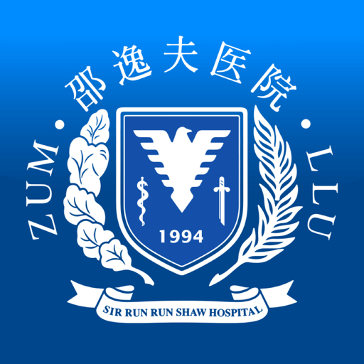 邵逸夫医院官方版v1.0.7