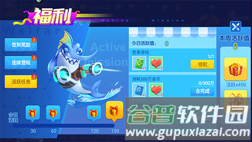 经典捕鱼小米版游戏技巧