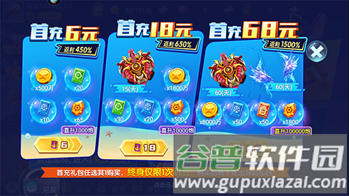 经典捕鱼小米版游戏攻略