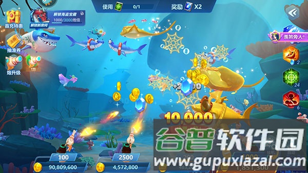 经典捕鱼游戏图片6