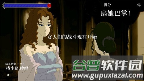 蔷薇椿lamulana手机版截图2