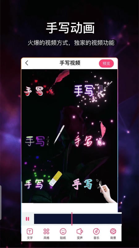 视频加字幕软件app