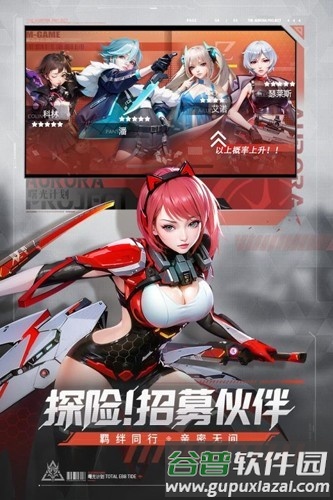 曙光计划九游渠道服截图5
