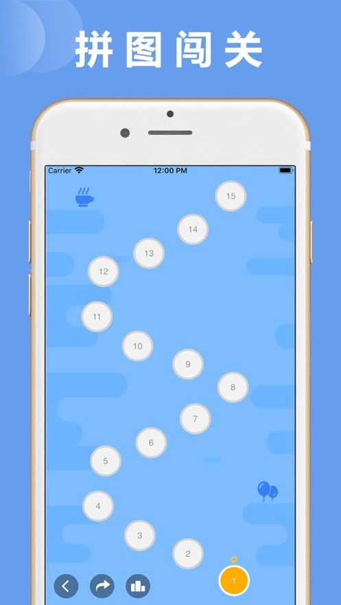 以数织图官方版(Nonogram com)截图3