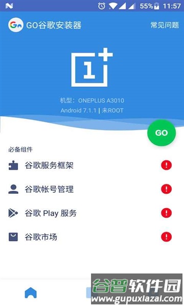 软件亮点配图1