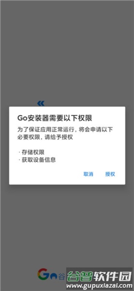使用教程配图2