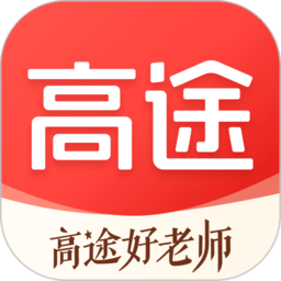 高途app课堂v5.7.3