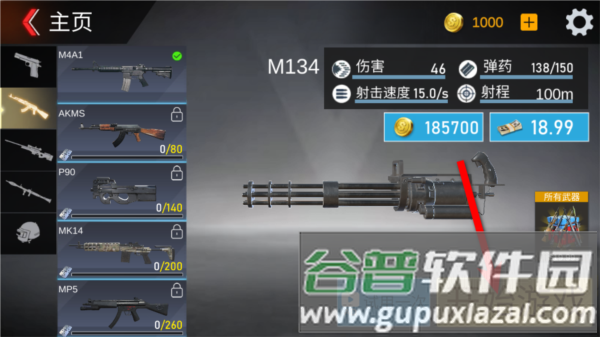 怎么玩配图2
