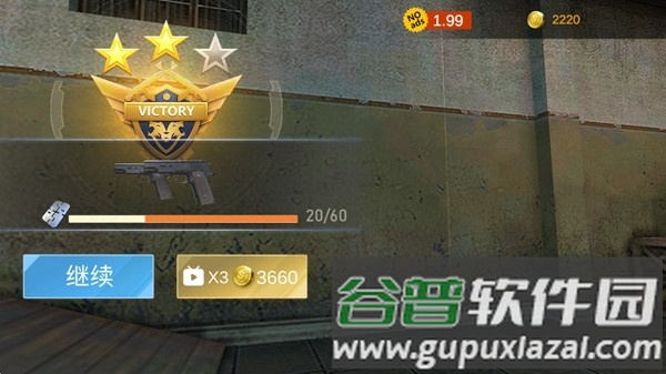 射击任务战争最新版截图4