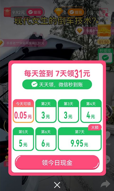 元气视频最新版截图2