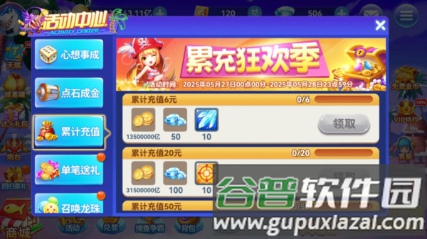 满贯捕鱼4