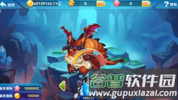 满贯捕鱼6