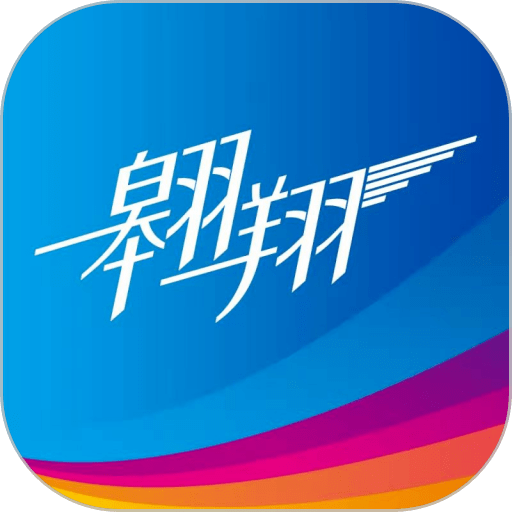 翱翔客户端v7.2.1