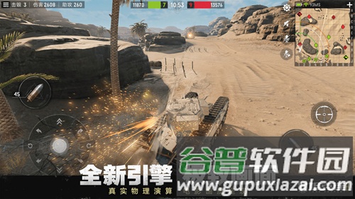 坦克连无限金币银币版游戏截图1