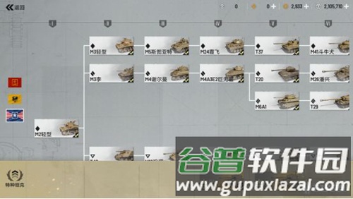 坦克连无限金币银币版游戏截图3