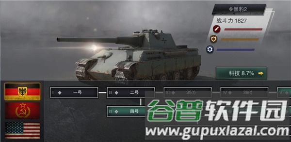 坦克连无限金币银币版游戏截图4