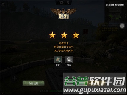 坦克连无限金币银币版游戏截图9