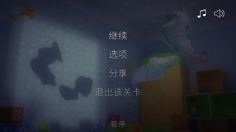 投影寻真完整版截图2