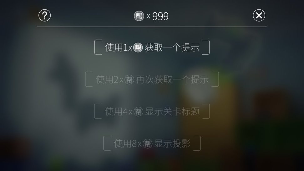 投影寻真完整版截图3